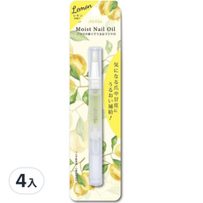 BN滋潤指緣油2ml-檸檬, 4入組-指甲護理、滋潤保濕、檸檬香氛、告別乾燥, 2ml, 4支