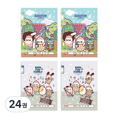 아트모아 영어 넓은칸 스프링노트, 혼합색상, 24권