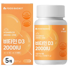 푸드버킷 비타민 D3 2000IU, 5개, 72g