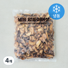 양송이버섯 (냉동), 4개, 1kg