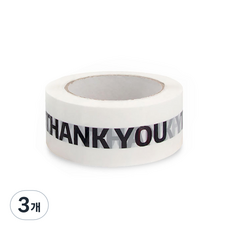 Aerable包裝用膠帶 45mm*100m B0210, 1 個標誌 黑色 白色, 3個