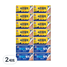 사조 안심따개 살코기참치 85g x 10p + 마일드참치 안심따개 100g x 4p, 2세트