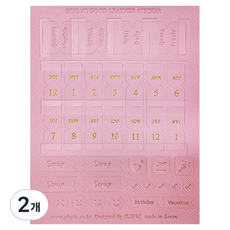 PLEPIC Feel So Good 皮革索引貼紙 粉紅色, 1入, 2個