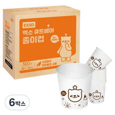 EXXO 可愛熊紙漿紙杯 180ml, 6盒