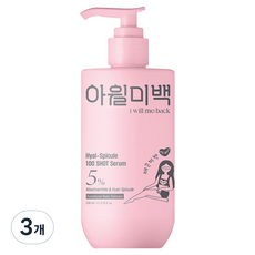 IWillMeBack 玻尿酸微針 100 SHOT 精華液 200ml, 3個