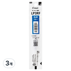 파이롯트 쥬스업 리필심 0.3mm, 블루, 3개