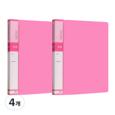 Wizoffice PP 彩色索引文件夾 B4 20頁, 粉紅色, 4個