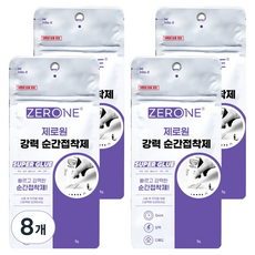 ZERONE 強力瞬間膠 5g, 8個