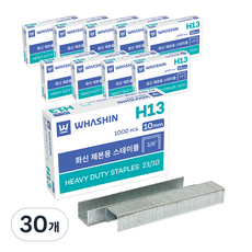 WHASHIN 裝訂用釘書針 23/10 H13 10mm, 30個