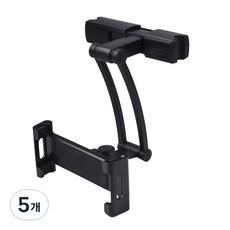 ILWOO Ilwoo 車載平板頭枕支架 F-557, 單色, 5個