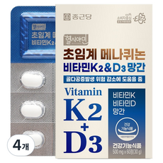 종근당 초임계 메나퀴논 비타민K2 & D3 망간 30g, 60정, 4개