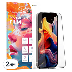 지니비 리얼컬러 AR 초고화질 무반사 강화유리 액정보호필름 세트, 2세트