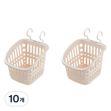 Happy & 懸掛式收納多用途籃（小號), 象牙白, 10個