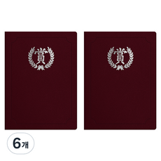 sewoose 高級人造皮革獎狀夾 圓角型 Sanghanmun版 A4, 6個, 紫色 + 燙銀