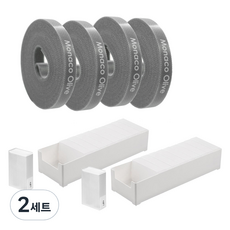 MONACO OLIVE 口袋式電線收納盒 20入 + 專用托盤 大型2入組 + 魔鬼氈束帶 4入組, 灰色(魔鬼氈束帶), 2套