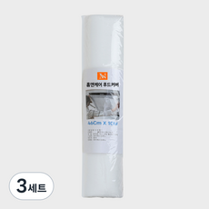 뉴비아 홈앤케어 후드커버 + 자석 8개 + 밸크로 10개, 3세트