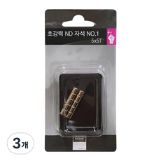 다산사무기 초강력ND자석 5mm x 5T 10개입, No1, 3개