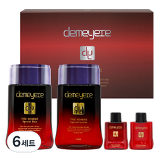 韓國 demeyere The Homme 男士特別2件組, 6套