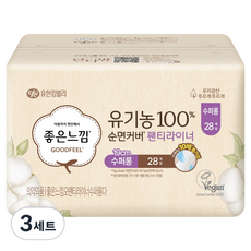 GOODFEEL 有機純棉護墊, 超長型, 28入, 3套