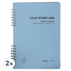 ICONIC 每日學習計畫本 A5, 02 靜謐藍, 2個