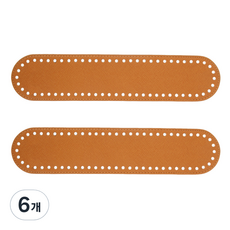 BrandYarn 包包底板 橢圓形 3號, 棕色, 6個