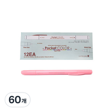 morning glory 700 口袋雙頭彩色筆, 蜜桃粉, 60個