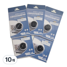 누르 고양이 스마트 안전 인덕션 버튼 커버, 10개, 검정색