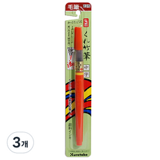 Kuretake 吳竹 吳竹毛筆 DN151-23B 23號, 朱墨, 3個