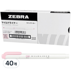 ZEBRA MILDLINER 螢光筆, 嬰兒粉, 40個
