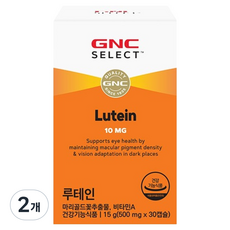 GNC 루테인, 30정, 2개