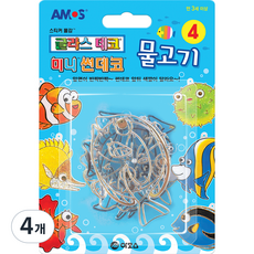 아모스 미니 썬데코 물고기, 혼합색상, 4개