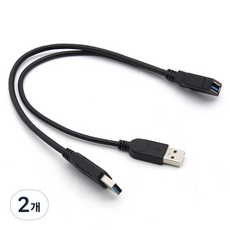 컴스 USB 3.0 A Y USB 3.0 A F to USB 3.0 A M USB 2.0 A M 케이블 IF348, 30cm, 2개