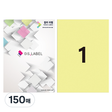 DS Label 全張彩色標籤 淡黃色 雷射噴墨兩用 DY3001, 1格, 150個