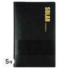 양지다이어리 솔라 수첩 40 64매, 랜덤 발송, 5개