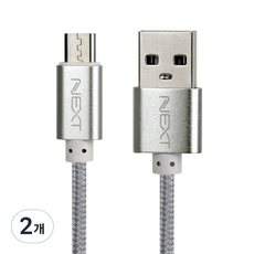 넥스트 USB to 마이크로 5핀 고속충전 데이터 케이블 30cm NEXT-1530M, 실버, 2개, 0.3m