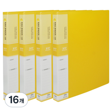 마이다스 PP칼라 O링 바인더 3공 민 2cm A4, 노랑색, 16개