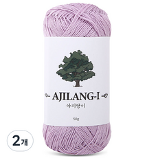 Knitt Ajirang針織紗50克, 07丁香, 2個