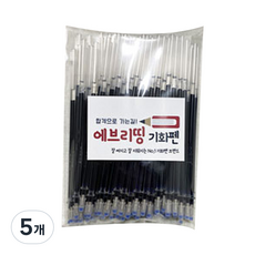 Everything 氣化筆補充筆芯, 單一顏色, 500個