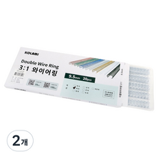 코라미 3:1 제본와이어링 20개입, 백색, 2개, 9.5mm