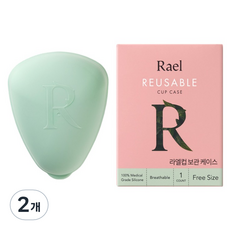 라엘 컵 케이스, 2개, 1개입, FREE