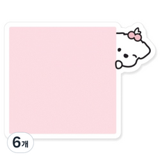 陽地社 Diary Gidaryeo Ppanga 索引便利貼 燒酒