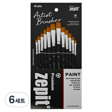 포포팬시 프로페셔널 Zepit 아티스트 플랫 브러시 6종 x 2p 세트, 6세트, 2호, 4호, 6호, 8호, 10호, 12호