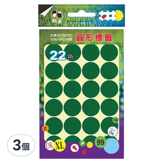 鶴屋 圓形 圓點標籤 201D 綠色, 3個, 288個裝