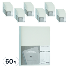 Heemang A4三角文件夾 HF1097, 60個, 透明