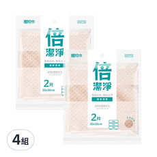 金獎 條格紋 30 x 30cm 雙面清潔布 廚房清潔布, 4組