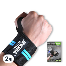 징바 배곧스포츠 손가락 고리 스트랩 이중압박 헬스 손목보호대, 블루, 2개