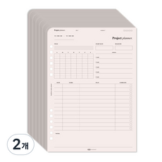 PLEPIC Up-Down 索引專案計畫本, 2個, 1入