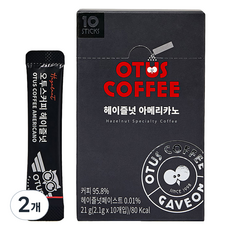 Otus Coffee 榛果美式原豆咖啡棒, 2個, 10入, 2.1g
