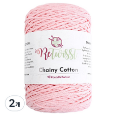 리트위스트 체이니코튼 뜨개실 250g, 23베이비핑크, 2개