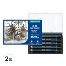 SIMBALION 雄獅 素描鉛筆組, CPG-12, 2盒